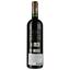 Вино Chateau Laborde 2016 Haut-Medoc червоне сухе 0.75 л - мініатюра 2