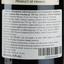 Вино Clos Albertus AOP Saint-Georges Saint-Emilion 2014, червоне, сухе, 0,75 л - мініатюра 3