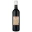 Вино Chateau Lauduc Invincible, червоне, сухе, 0,75 л (R3701) - мініатюра 2