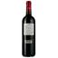 Вино La Devise De Lilian 2016, червоне, сухе, 0.75 л - мініатюра 2