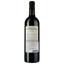 Вино Chateau Fonpiqueyre 2017 Haut-Medoc червоне сухе 0.75 л - мініатюра 2