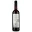 Вино Hazy View Pinotage, красное, сухое, 12,5%, 0,75 л - миниатюра 2