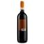Вино Sizarini Chianti DOCG, червоне, сухе, 10%, 0,75 л - мініатюра 2