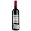Вино Chateau du Pere Antoine AOP Blaye-Cotes de Bordeaux 2018, червоне, сухе, 0,75 л - мініатюра 2