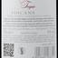 Вино Ruffino Torgaio, сухе, червоне, 13%, 0,75 л (3330) - мініатюра 3