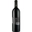 Вино A l'Encre De Tes Yeux VDT, красное, сухое, 0,75 л - миниатюра 2