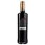 Ликер Averna Amaro Siciliano, 29%, 0,7 л (676814) - миниатюра 2