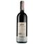 Вино Le Pitre Primitivo di Manduria DOC, красное, сухое, 14,5%, 0,75 л - миниатюра 2