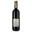 Вино La Cacciatora Chianti, красное, сухое, 0,75 л - миниатюра 2