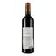 Вино Chateau Dorleac AOP Graves Rouge 2018 червоне сухе 0.75 л - мініатюра 2