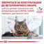 Сухий дієтичний корм для стерилізованих котів Royal Canin Urinary S/O Moderate Calorie при захворюваннях нижніх сечовивідних шляхів, 3,5 кг (3954035) - мініатюра 4
