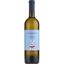 Вино Mylonas Malagousia Attiki PGI белое сухое 0.75 л - миниатюра 1