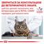 Сухий дієтичний корм для котів Royal Canin Hepatic HF26 Feline при захворюваннях печінки, 4 кг (4012040) - мініатюра 8