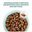 Сухой корм для кошек Optimeal, со вкусом трески, 10 кг (B1831301) - миниатюра 3