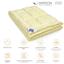 Одеяло бамбуковое MirSon Carmela Hand Made №0435, летнее, 200x220 см, светло-желтое - миниатюра 5