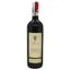 Вино Uggiano Prestige Chianti Classico DOCG, красное, сухое, 0,75 л - миниатюра 1