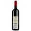 Вино La Marzenac AOP Puisseguin Saint-Emilion 2017, красное, сухое, 0,75 л - миниатюра 2