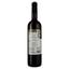 Вино Baron de Turis Gran Reserva DOP Valencia 2017 червоне сухе 0.75 л - мініатюра 2