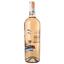 Вино Piccini Rosato Toscana Speciale, 12,5%, 0,75 л (875438) - миниатюра 2