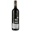 Вино Chateau Laborde 2019 Haut-Medoc красное сухое 0.75 л - миниатюра 2