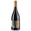 Вино Mas de Louis The Black & White Grenache Muscat Rouge Bio 2021 Vin de France, червоне, сухе, 0,75 л - мініатюра 2