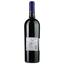 Вино Chai D'oeuvre Merlot IGP Pays D'Oc, червоне, сухе, 0,75 л - мініатюра 2