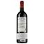 Вино Chateau Grand Tayac Margaux, 13%, 750 мл (777302) - мініатюра 2