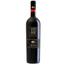 Вино Cavino Mega Spileo Cuvee, червоне, напівсухе, 14%, 0,75 л (8000019270630) - мініатюра 1