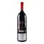 Вино Chateau Giscours 2015 АОС/AOP, 14%, 0,75 л (839519) - мініатюра 2