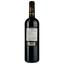 Вино Chateau Cambon La Pelouse 2017, красное, сухое, 0.75 л - миниатюра 2