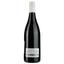 Вино Les Epicuriens AOP Cotes du Rhone, красное, сухое, 0,75 л - миниатюра 2