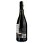 Вино ігристе Riunite Lambrusco Reggiano Secco Cuvee червоне сухе 0.75 л - мініатюра 2