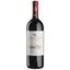 Вино Ornellaia Le Serre Nuove dell'Ornellaia 2020 красное сухое 0,75 л - мініатюра 1