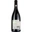 Вино Domaine Saint Paul Grenache Syrah IGP Pays D'OC 2021 червоне сухе 0.75 л - мініатюра 2