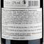 Вино Tenuta di Artimino Centocamini Rosso IGT, 12,5%, 0,75 л (ALR15539) - мініатюра 3