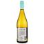 Вино Tierra Antica Chardonnay 2022 белое сухое 0.75 л - миниатюра 2