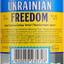 Водка Ukrainian Freedom Нептун, 38%, 0,5 л - миниатюра 3