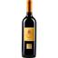 Вино Sizarini Primitivo Puglia IGT красное сухое 0.75 л - миниатюра 1