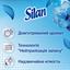 Ополаскиватель для белья Silan Fresh Control Cool Fresh, 770 мл - миниатюра 3