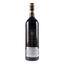 Вино Chateau Trotte Vieille 2005 АОС/AOP, 14%, 0,75 л (452558) - миниатюра 2