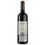 Вино Château Chevalier Lescours AOP Saint-Emilion Grand Cru 2019, червоне, сухе, 0,75 л - мініатюра 2