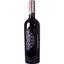 Вино Veramonte Merlot, красное, сухое, 0,75 л - миниатюра 1
