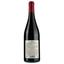 Вино Maison Jean Loron Joseph Massonnay Syrah Rouge IGP Pays d'Oc, червоне, сухе, 0,75 л - мініатюра 2