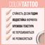 Гелеві крем-тіні для повік Maybelline New York Color Tattoo 24 год, відтінок 150 (Socialite), 4,5 г (B3264600) - мініатюра 4