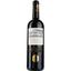 Вино Terres d'Exception AOP Bordeaux 2020, червоне, сухе, 0,75 л - мініатюра 1
