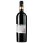 Вино Sombrero IGP Pays D'Oc, красное, сухое, 0.75 л - миниатюра 2