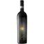 Вино Frescobaldi Luce Brunello di Montalcino 2016 15% 0.75 л - мініатюра 1