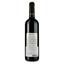 Вино Les Monicord AOP Bordeaux Superieur 2017 червоне сухе 0.75 л - мініатюра 2
