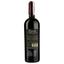 Вино Mare Magnum Corvina Raccolto Rosso, червоне, сухе, 0,75 л - мініатюра 2