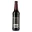 Пиво Cernovar темное, 4.5%, 0.5 л - миниатюра 2